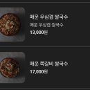 한가득쌀
