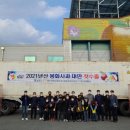 대구경북능금농협봉화경제사업장