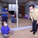 금호1차아파트경로당 이미지