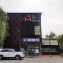 신남서문곰탕 이미지