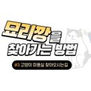 묘리깡 이미지