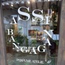 로즈아씨 | 익선동놀거리 아씨방앗간 종로익선동데이트 코스 추천