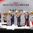 주식회사에스제이건설 이미지