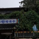 춘천후평동우체국 이미지