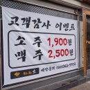 석사동 스무숲 경로당 이미지