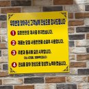 우미반점 - 남구 포충로 243 | 부천 상동 찹쌀탕수육 맛집 우미반점 후기