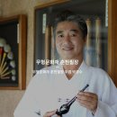 붓이야기 박물관 이미지