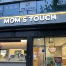 맘스터치 안양호계점 이미지