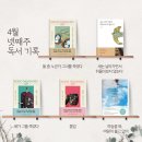 4월 넷째 주 일상 기록 및 독서 기록 : 첫째 생일과 축구관람