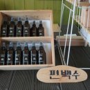 토종흑염소 이미지