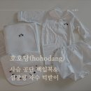 [율정]전통으로 빛나는 생활소품 | 호호당 사슴공단 백일복, 방수매트, 턱받이 구매 후기