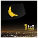 미리네 Daum카페