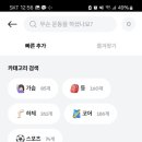 퍼스트샵휘트니스 이미지