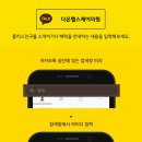 다온헬스케어의원 이미지