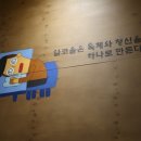 달포차