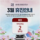 서울제통마취통증의학과의원 이미지