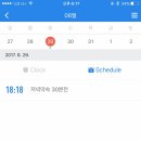 스마트HR