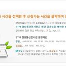 한국통신 옆 이미지