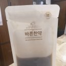 종로한의원 네이버블로그