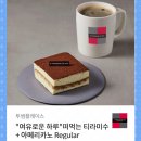 아메리카노 - 김해시 가락로23번길 7 | 아메리카노