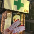 뮤지컬 루나틱 공연 | [1월대학로공연추천] 대학로 뮤지컬 &#39;루나틱&#39;후기: 이 미친세상에서 우리가 정상이다