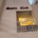스페인클럽 롯데월드몰 | 잠실맛집:[스페인클럽 롯데월드몰점]후기