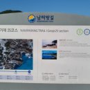 영월선착장(영북항) | 남파랑길 14일차(21.4.19. 거제 탑포항~청마기념관)