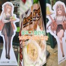 프랭크버거 신촌서강대점 | 소녀전선2 프랭크 버거 콜라보 스페셜 매장 방문 후기