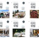 이지북스 이미지