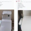 트레비 비데 사용 후기(트레비 비데 총판)