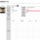 완도장보고 이승욱, 황병윤, 김혜림, 박보은, 김나연, 오현지 이상6명 신규 선수등록 완료 이미지