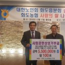 화도경로당 이미지