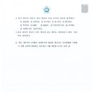 해길법무사