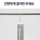 원룸 미니 제습기 추천, 클래파 소형 가전 화장실 드레스룸 2주 실사용 후기