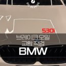 오일서비스 하남점 이미지