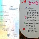 신광문구 앞 이미지