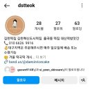 김천떡방앗간 이미지