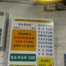 현이농장 | [신사] 신사역 맛집 추천 신사 교자 냉삼
