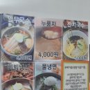 종가집생등심 이미지