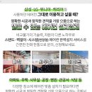 광성피플 이미지