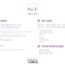 로잉프로