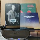 옵티컬랩안경원 이미지