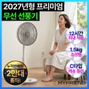 마이프랜드