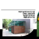 웅천 부영2차 이미지