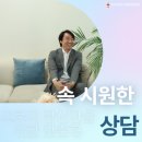 SY투자개발 | 2024년 정책자금은 끝났다! 2024년 11월 중소벤처기업진흥공단 신청 후기