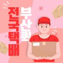 덕천전자 이미지