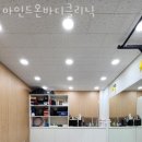 온바디 이미지