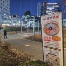 프레시샐 발산역점 이미지