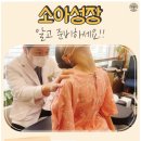 우리부모한의원 이미지