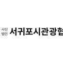하영해피니스